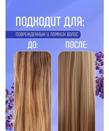 FREEDOM Set for damaged hair (shampoo+balm) 430ml*2 - Buy Online on GoSupps.com