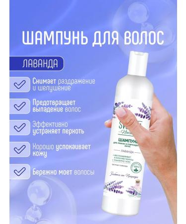 FREEDOM Set for damaged hair (shampoo+balm) 430ml*2 - Buy Online on GoSupps.com