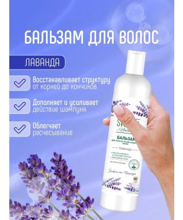 FREEDOM Set for damaged hair (shampoo+balm) 430ml*2 - Buy Online on GoSupps.com