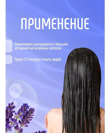 FREEDOM Set for damaged hair (shampoo+balm) 430ml*2 - Buy Online on GoSupps.com