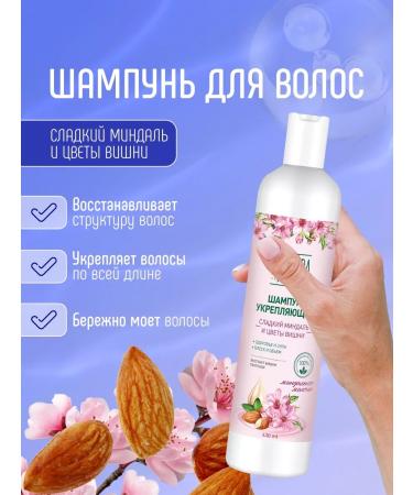 FREEDOM Set for all hair types (shampoo+balm) 430ml*2 - Buy Online on GoSupps.com