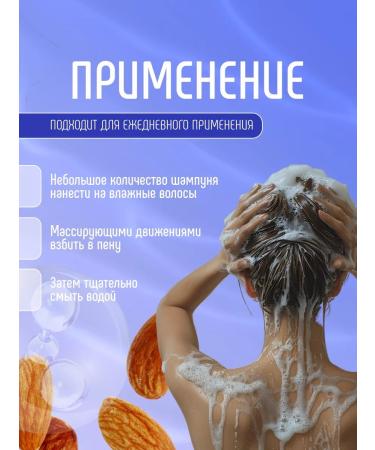 FREEDOM Set for all hair types (shampoo+balm) 430ml*2 - Buy Online on GoSupps.com