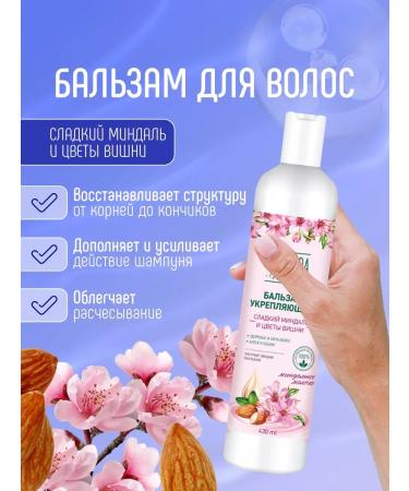 FREEDOM Set for all hair types (shampoo+balm) 430ml*2 - Buy Online on GoSupps.com