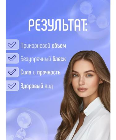 FREEDOM Set for all hair types (shampoo+balm) 430ml*2 - Buy Online on GoSupps.com