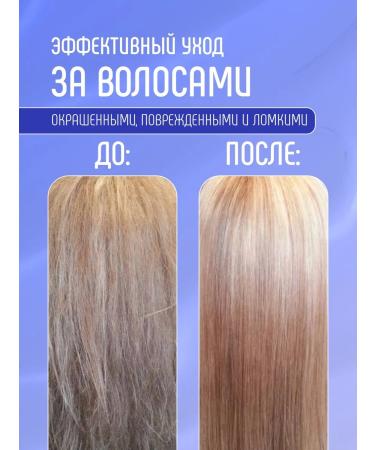 FREEDOM Set for dyed hair (shampoo+balm) 430ml*2 - Buy Online on GoSupps.com