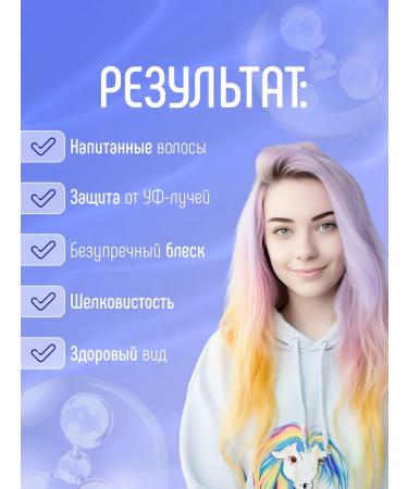 FREEDOM Set for dyed hair (shampoo+balm) 430ml*2 - Buy Online on GoSupps.com