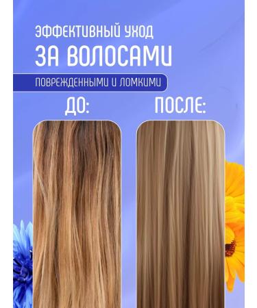 FREEDOM Set for dry hair (shampoo+balm) 430ml*2 - Buy Online on GoSupps.com