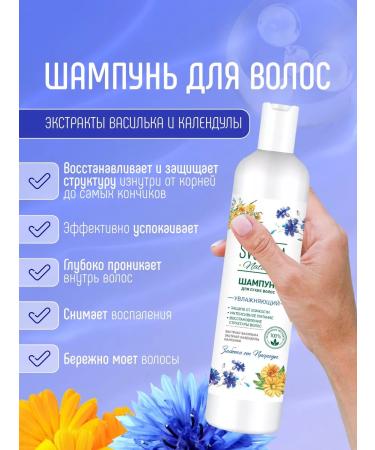 FREEDOM Set for dry hair (shampoo+balm) 430ml*2 - Buy Online on GoSupps.com