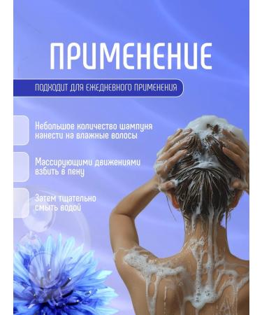 FREEDOM Set for dry hair (shampoo+balm) 430ml*2 - Buy Online on GoSupps.com