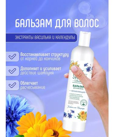 FREEDOM Set for dry hair (shampoo+balm) 430ml*2 - Buy Online on GoSupps.com