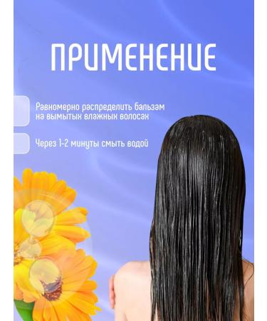 FREEDOM Set for dry hair (shampoo+balm) 430ml*2 - Buy Online on GoSupps.com