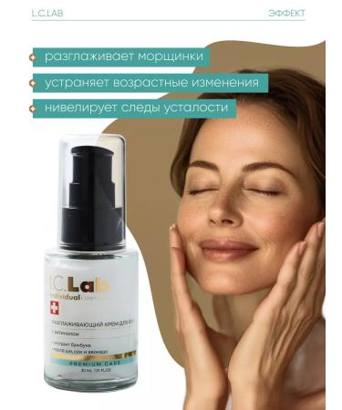 ICLab Individual cosmetic Smoothless eye cream with retinol - Buy Online on GoSupps.com