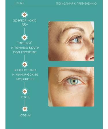 ICLab Individual cosmetic Smoothless eye cream with retinol - Buy Online on GoSupps.com