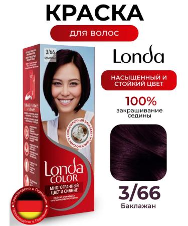 LONDA Personable cream paint 3 66 eggplant