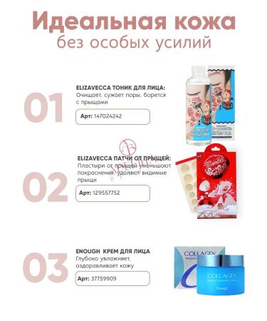 Etude House Foam for washing the face cleansing sensitive problematic - Buy Online on GoSupps.com