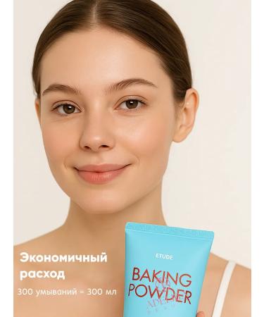 Etude House Foam for washing the face cleansing sensitive problematic - Buy Online on GoSupps.com