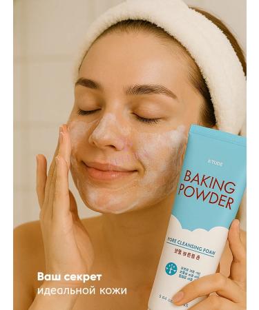 Etude House Foam for washing the face cleansing sensitive problematic - Buy Online on GoSupps.com