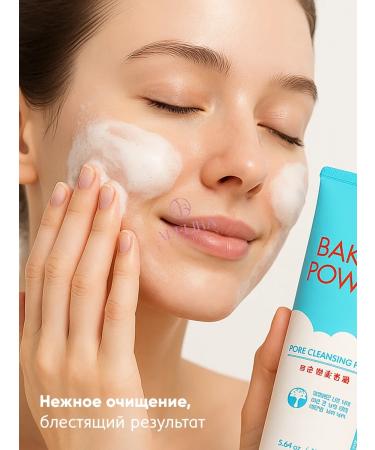 Etude House Foam for washing the face cleansing sensitive problematic - Buy Online on GoSupps.com