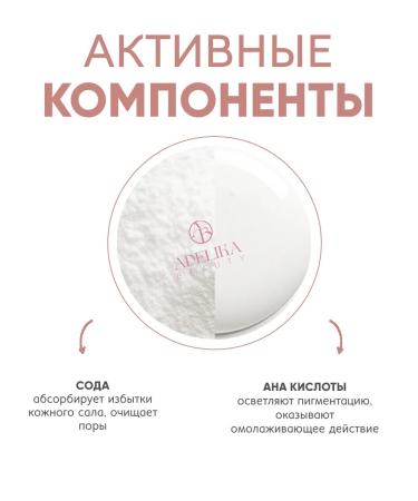 Etude House Foam for washing the face cleansing sensitive problematic - Buy Online on GoSupps.com