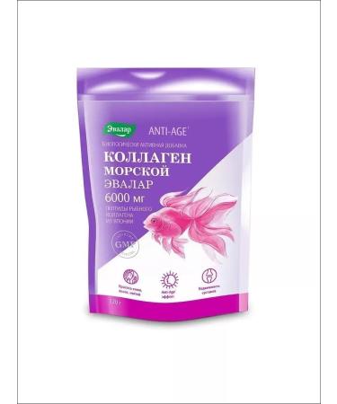 Evalar Collagen Sea 6000mg for skin hair and joints 120g