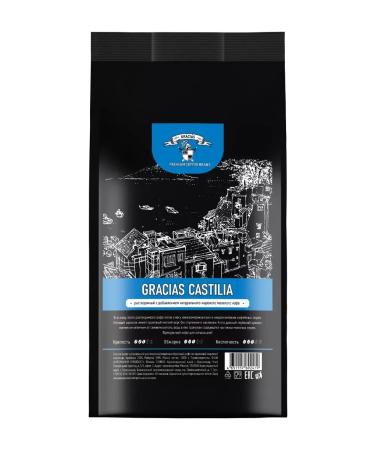 GRACIAS coffee Soluble coffee 1 kg with the ground Gracias Castilia - Buy Online on GoSupps.com
