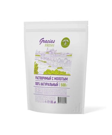 GRACIAS coffee Soluble coffee with the ground Gracias Fresh 500 gr. - Buy Online on GoSupps.com