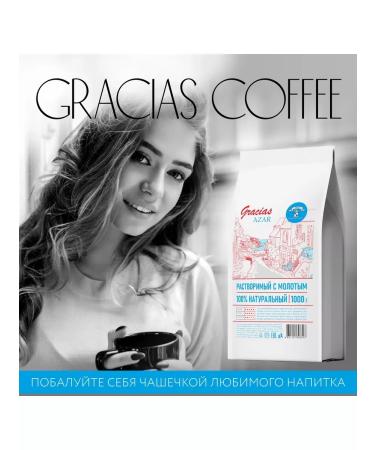 GRACIAS coffee Soluble coffee with the ground Gracias Azar 1 kg - Buy Online on GoSupps.com