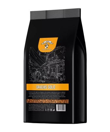 GRACIAS coffee Soluble coffee 1 kg Gracias Gold sublimated - Buy Online on GoSupps.com