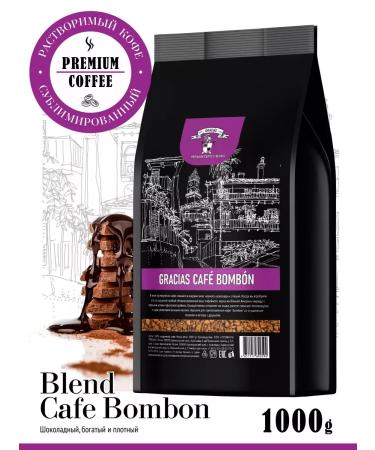GRACIAS coffee Soluble coffee 1 kg Gracias Cafe Bombon sublimated
