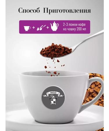 GRACIAS coffee Soluble coffee 1 kg Gracias Cafe Bombon sublimated - Buy Online on GoSupps.com