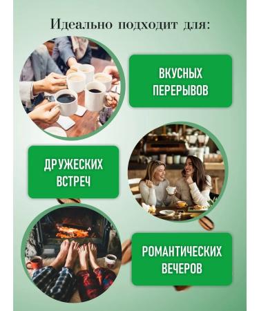 GRACIAS coffee Coffee in Cafe Con Leche Camps of 10 packs of 1 kg - Buy Online on GoSupps.com