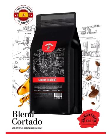 GRACIAS coffee Gracias Cortado coffee set of 10 packs of 1 kg - Buy Online on GoSupps.com