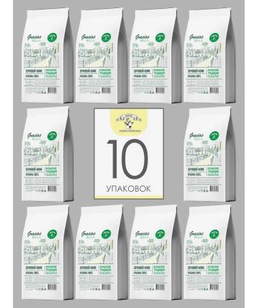GRACIAS coffee Gracias Bella coffee sets of 10 packs