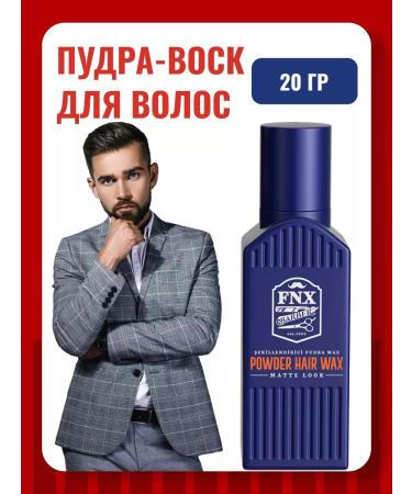 FNX Powder hair for hair 20 g