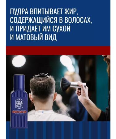 FNX Powder hair for hair 20 g - Buy Online on GoSupps.com