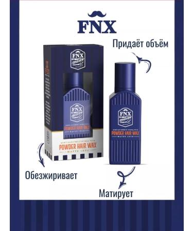 FNX Powder hair for hair 20 g - Buy Online on GoSupps.com