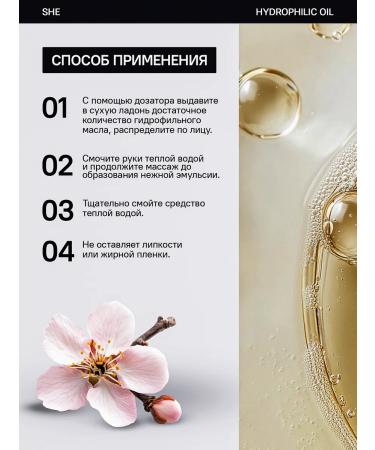 TWO MILLIONS Hydrophilic washing oil 150ml - Buy Online on GoSupps.com