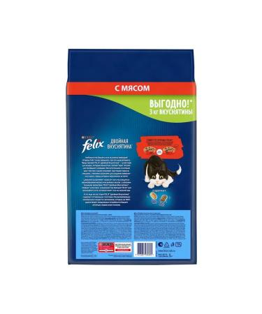 FELIX Dry food for cats with meat 3 kg - Buy Online on GoSupps.com