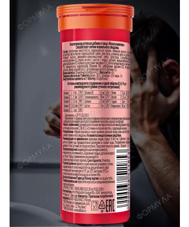 HAAS Anti -fox carti complex Bedal morning 10Tab.*6UP - Buy Online on GoSupps.com