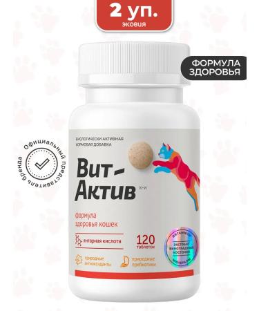 Vit-Active A complex of vitamins for cats Formula of Health 2 UD