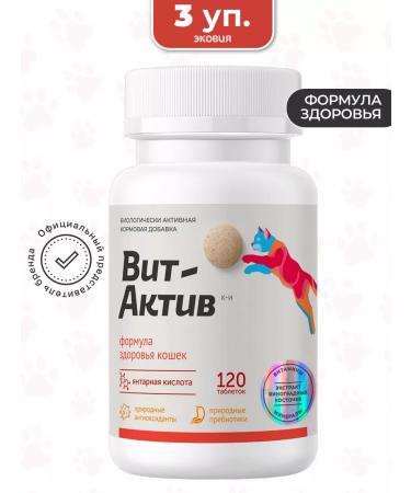 Vit-Active A complex of vitamins for cats Formula of Health 3 U