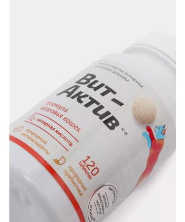 Vit-Active A complex of vitamins for cats Formula of Health 3 U - Buy Online on GoSupps.com