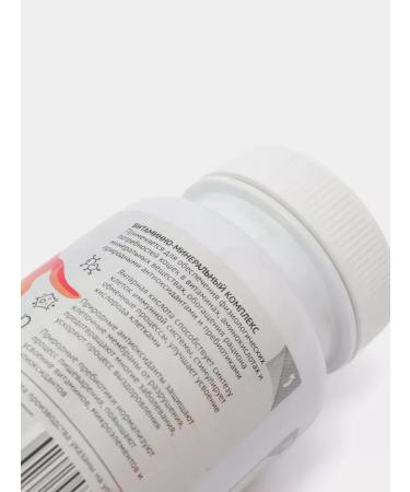 Vit-Active A complex of vitamins for cats Formula Health 5 U - Buy Online on GoSupps.com