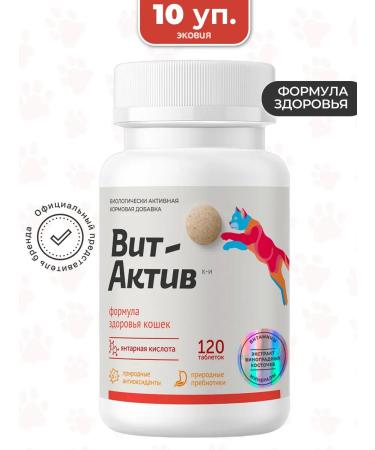 Vit-Active A complex of vitamins for cats Formula Health 10 U