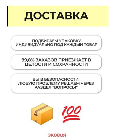 Vit-Active A complex of vitamins for cats Formula Health 10 U - Buy Online on GoSupps.com