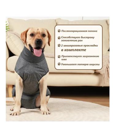 Dude Popon postoperative polyester+spandex s