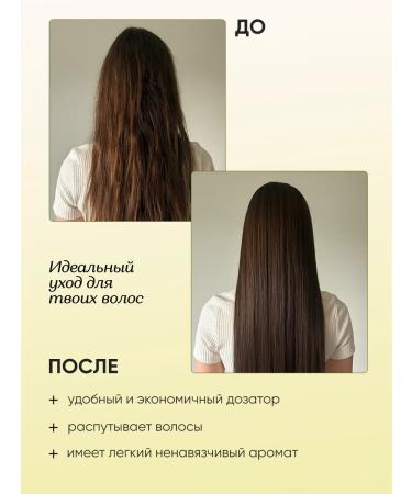 Tashe Balm air conditioning for hair Nutrition Professional - Buy Online on GoSupps.com