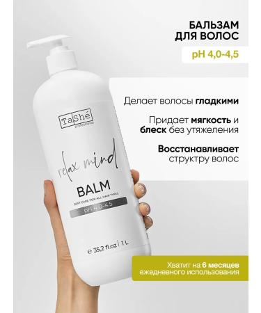 Tashe Balm air conditioning for hair Nutrition Professional - Buy Online on GoSupps.com