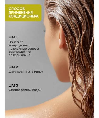 Tashe Balm air conditioning for hair Nutrition Professional - Buy Online on GoSupps.com