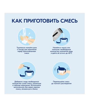 Kabrita Set 6x mixture 4 from 18 months 800g - Buy Online on GoSupps.com